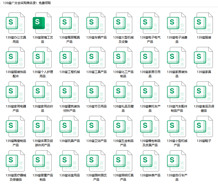 名单.png
